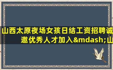 海口酒吧招聘